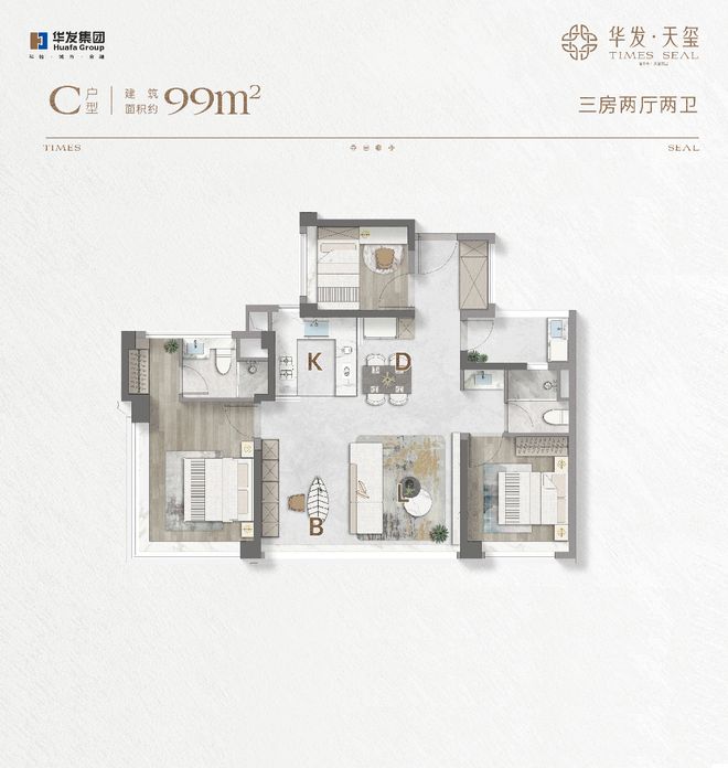 区南湾片区是南湾首个新一代四化智慧宅开元棋牌网站华发天玺位于珠海市香洲(图8)