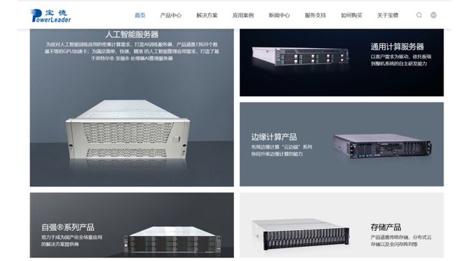 华为昇腾营收占比 50%+信创市占率第一开元棋牌app章盟主392亿豪赌蛇吞象!(图2) 华为昇腾营收占比 50%+信创市占率第一开元棋牌app章盟主392亿豪赌蛇吞象!(图2)