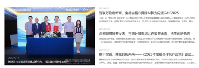 华为昇腾营收占比 50%+信创市占率第一开元棋牌app章盟主392亿豪赌蛇吞象！(图10)