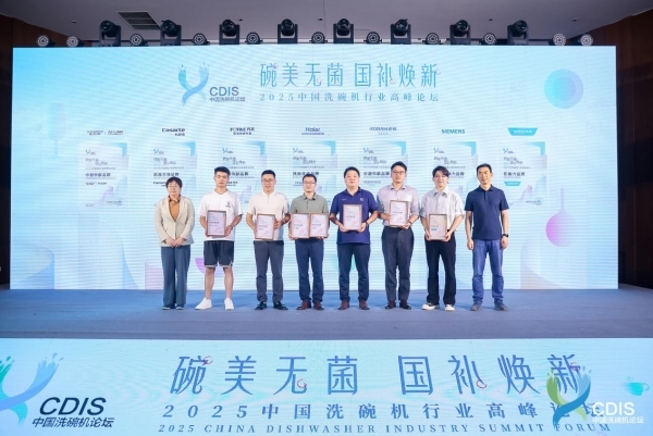 业首部科普书籍为消费者精准选品赋能开元棋牌app华帝参与编撰洗碗机行(图1) 业首部科普书籍为消费者精准选品赋能开元棋牌app华帝参与编撰洗碗机行(图1)