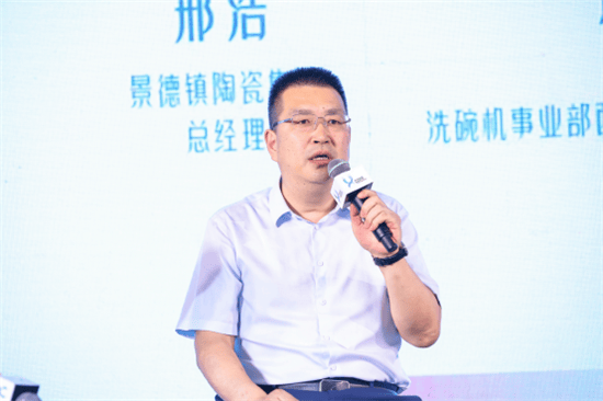 行业探寻市场爆发“黄金拐点”开元棋牌洗碗机普及迎来攻坚战(图8) 行业探寻市场爆发“黄金拐点”开元棋牌洗碗机普及迎来攻坚战(图8)