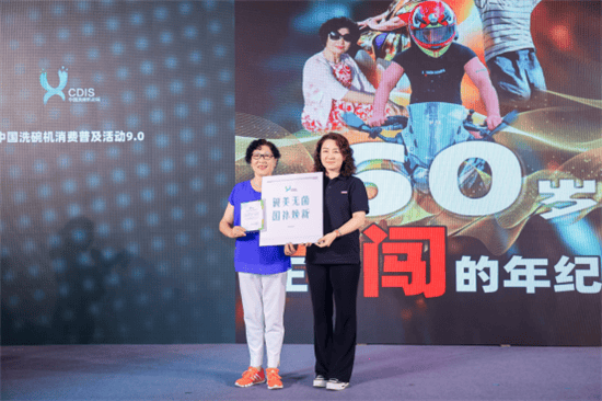 行业探寻市场爆发“黄金拐点”开元棋牌洗碗机普及迎来攻坚战(图14) 行业探寻市场爆发“黄金拐点”开元棋牌洗碗机普及迎来攻坚战(图14)