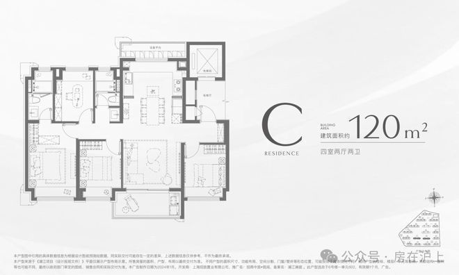 揽阅售楼处——网站开元棋牌招商中旅(图2)