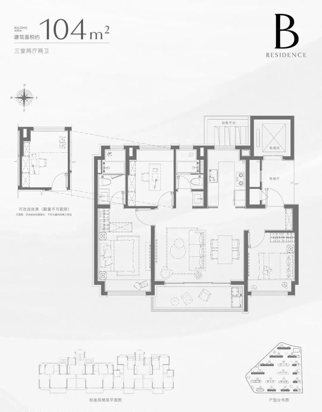 揽阅售楼处——网站开元棋牌招商中旅(图8)