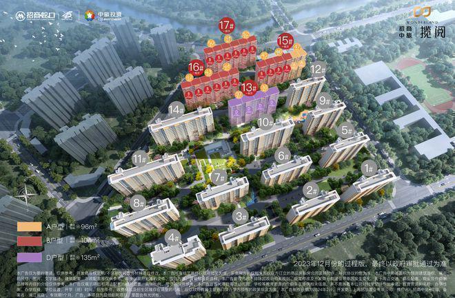 揽阅售楼处——网站开元棋牌招商中旅(图12)