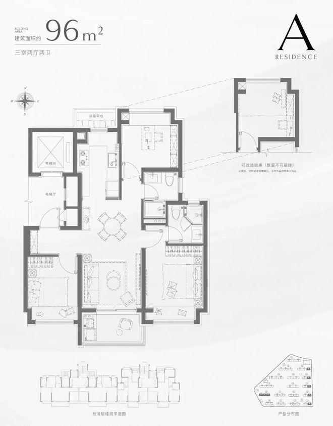 揽阅售楼处——网站开元棋牌招商中旅(图22)
