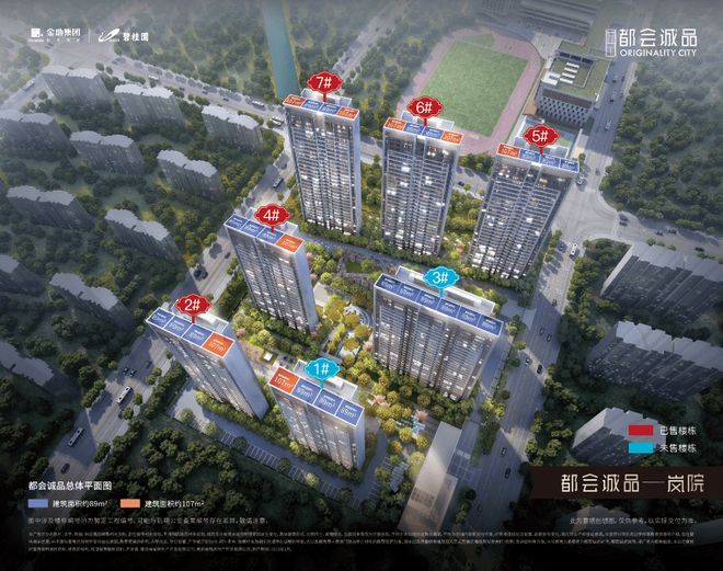 电话-南京金地都会诚品售楼处位置开元棋牌南京金地都会诚品售楼处(图3) 电话-南京金地都会诚品售楼处位置开元棋牌南京金地都会诚品售楼处(图3)